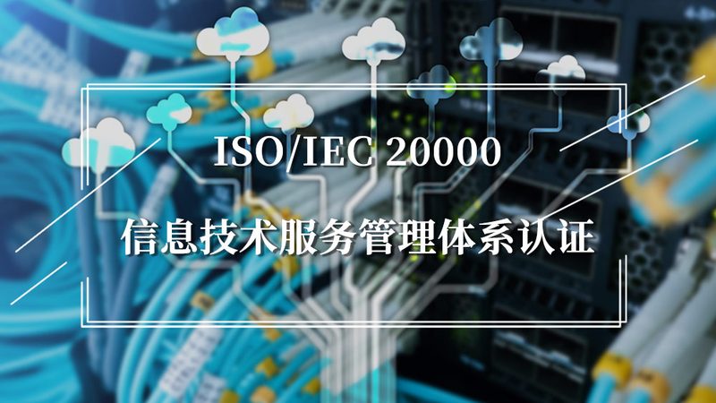 桌面运维外包定制服务：如何打造高效稳定的IT环境**