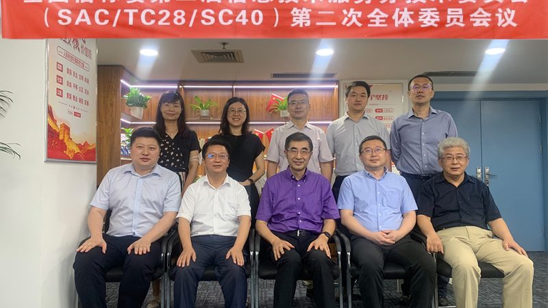 IT运维外包选型：如何规避常见误区，确保服务稳定可靠