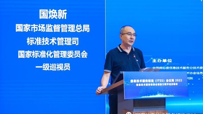 IT运维外包，如何挑选靠谱服务商？**