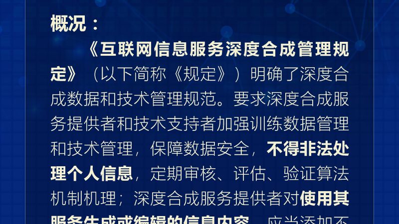 办公楼弱电改造：施工流程详解与关键要点