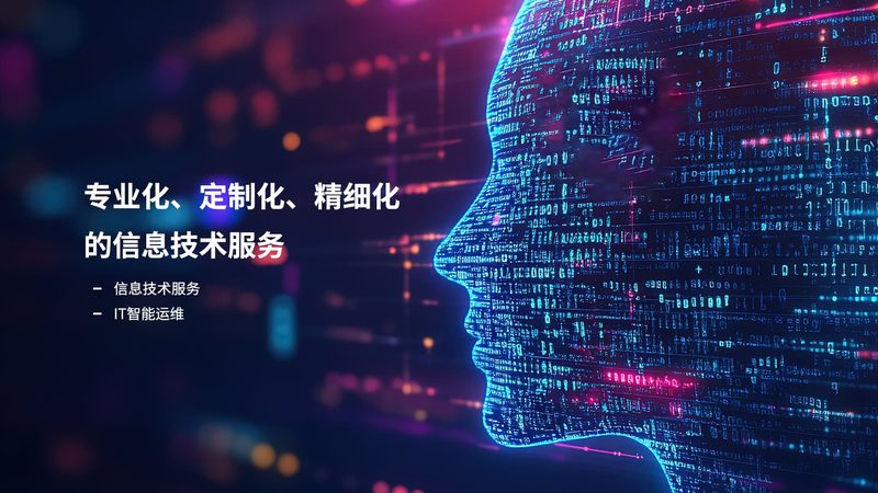 揭秘弱电系统集成：批发市场中的关键技术解析
