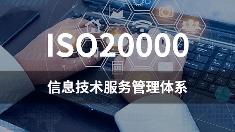信息技术加盟代理：揭秘加盟背后的逻辑与选择**