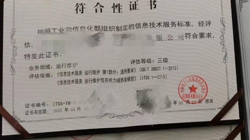 Linux系统应急响应：流程解析与关键要点**