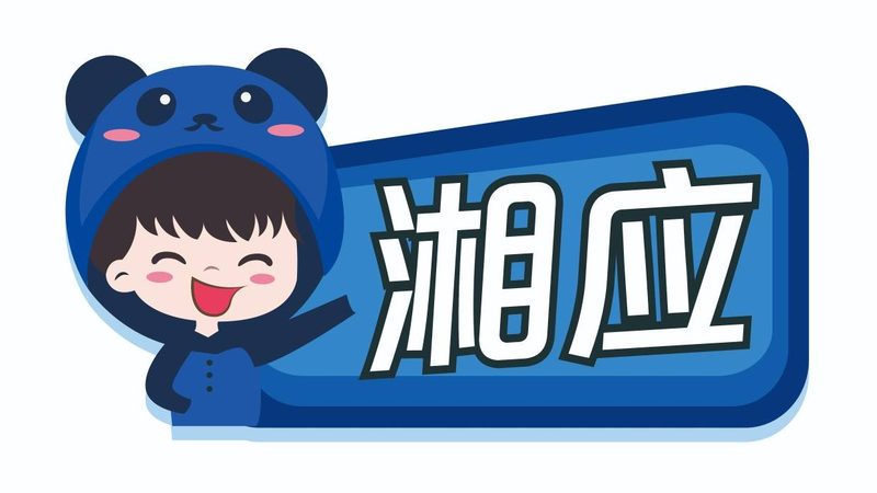 信息技术外包服务，如何选择可靠伙伴？**