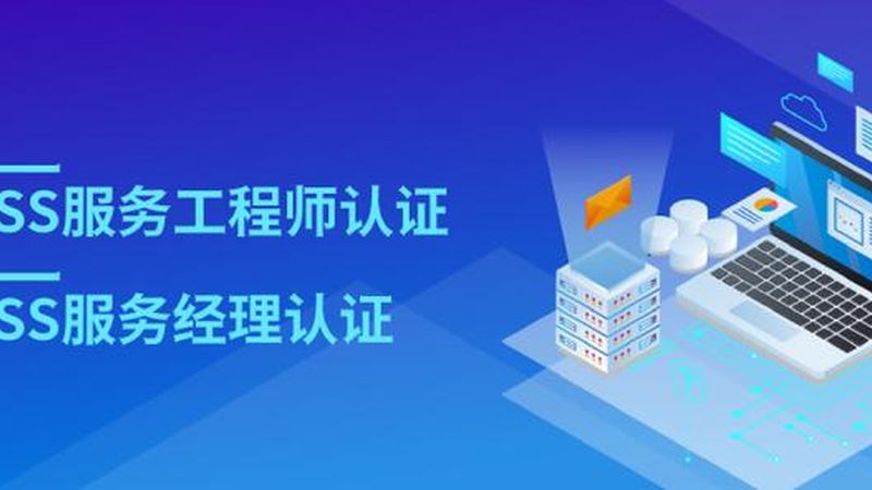 IT运维外包报价，为什么有的便宜一半却更坑